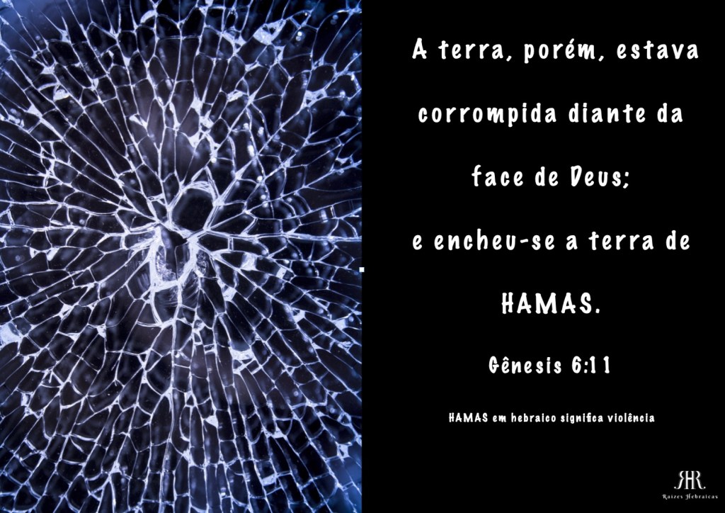 A terra, porém, estava corrompida diante da face de Deus;
e encheu-se a terra de HAMAS.
Gênesis 6:11